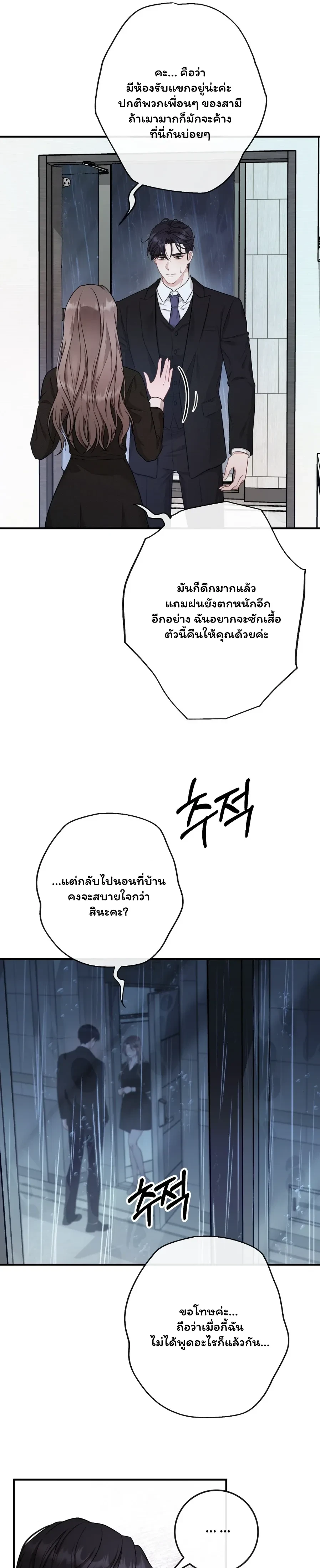 หน้า 29 จาก 40