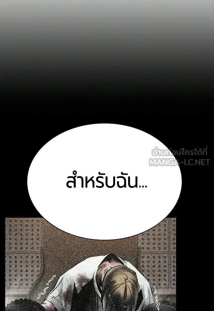หน้า 153 จาก 214