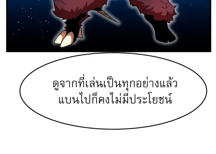 หน้า 59 จาก 139