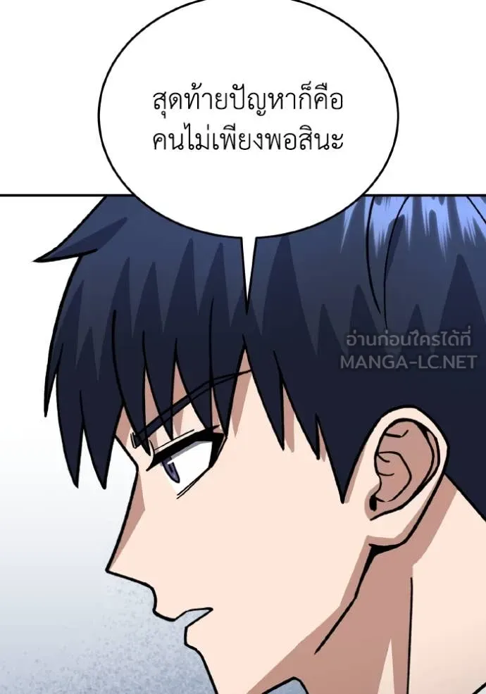 หน้า 138 จาก 162