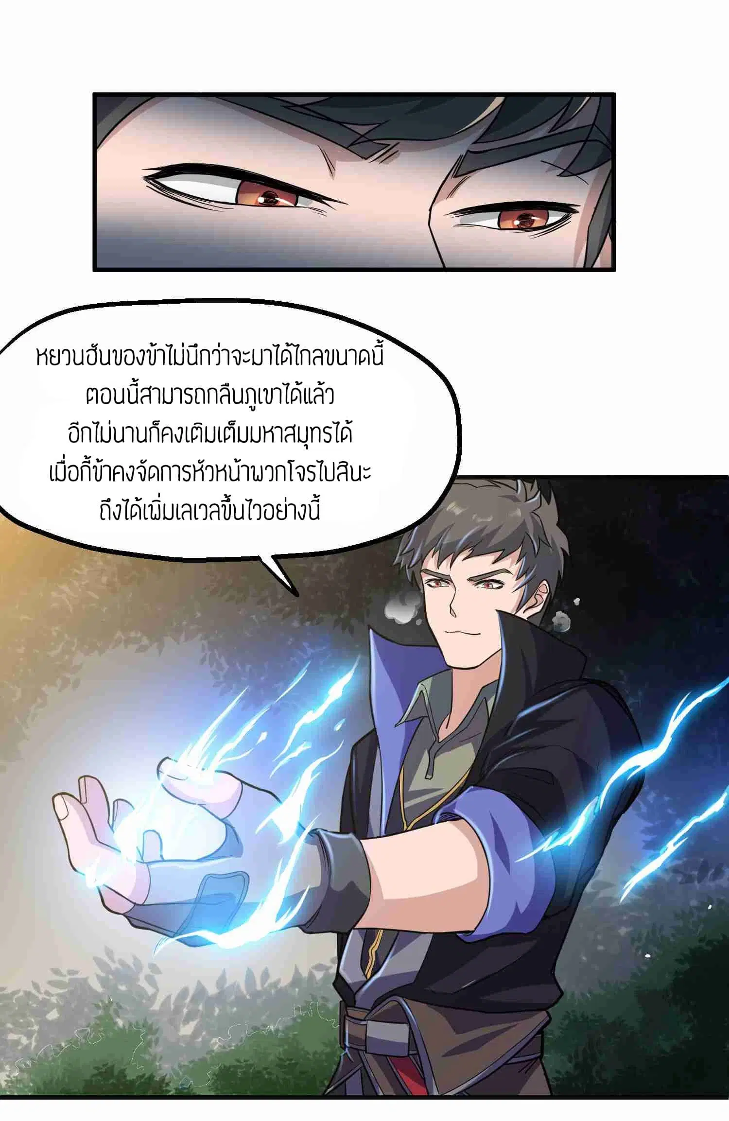 หน้า 13 จาก 30