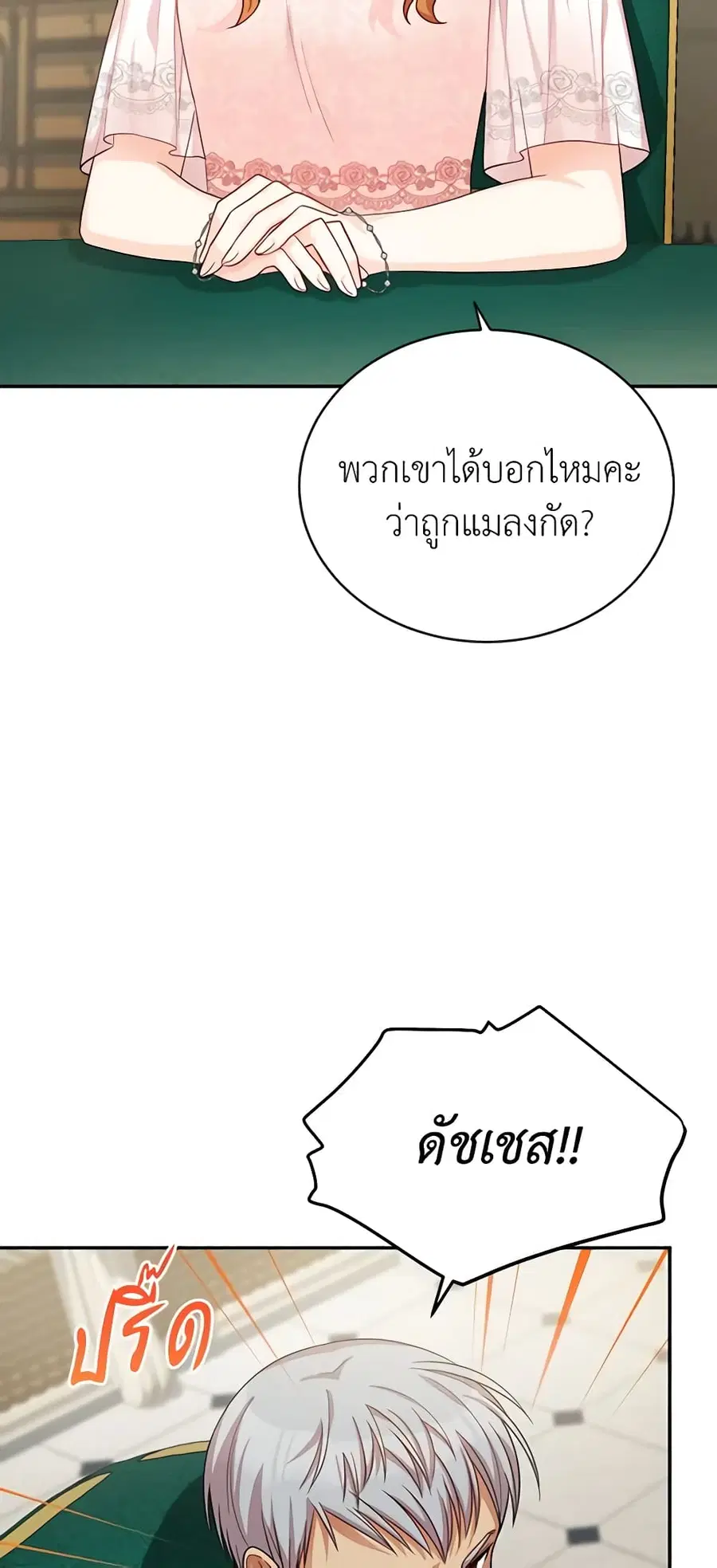 หน้า 39 จาก 47