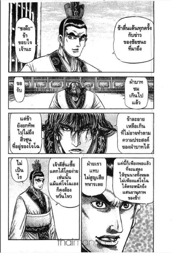 หน้า 30 จาก 45