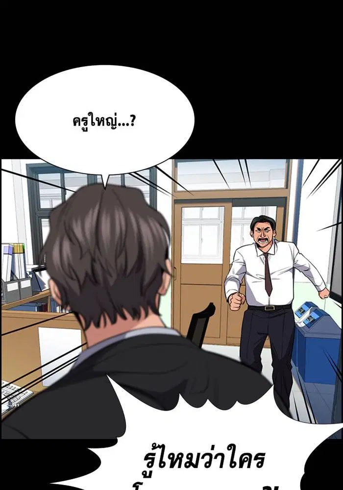 หน้า 51 จาก 133