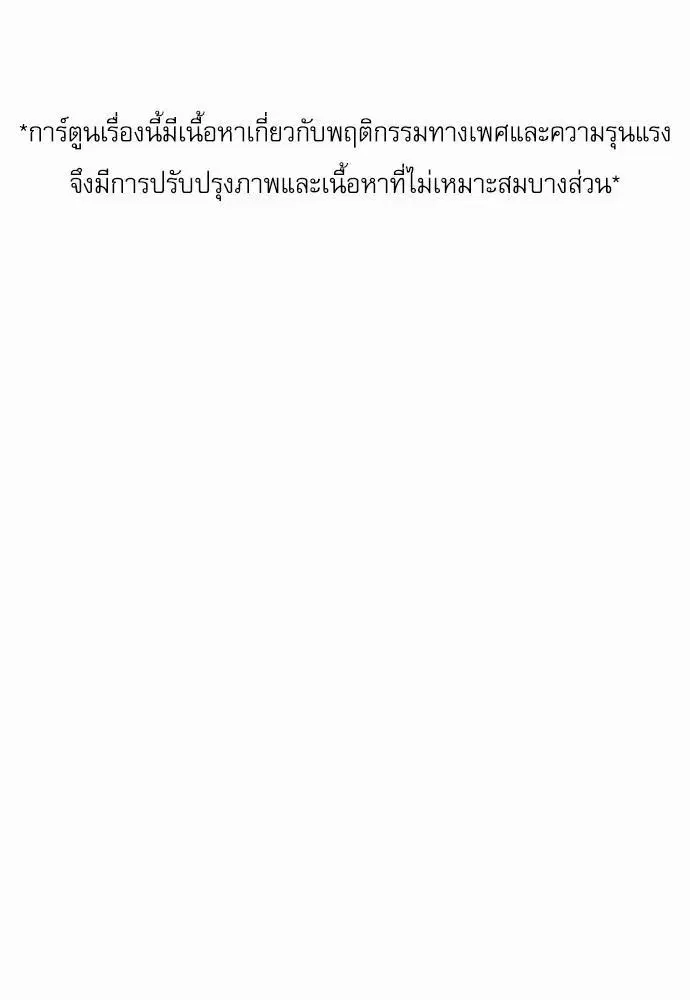 หน้า 1 จาก 67