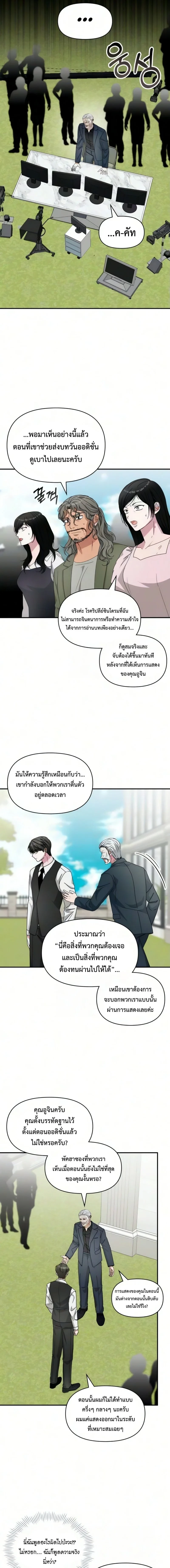 หน้า 8 จาก 16