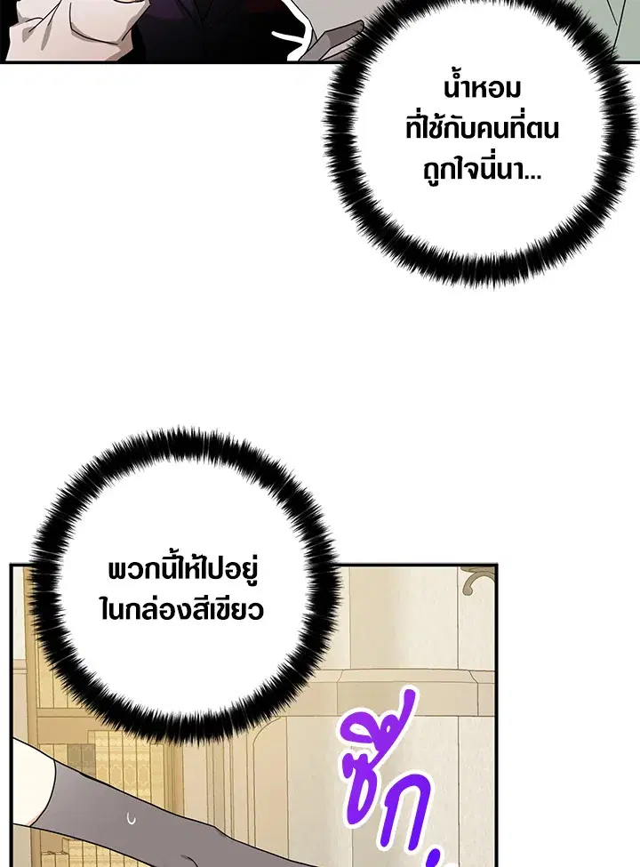 หน้า 21 จาก 100