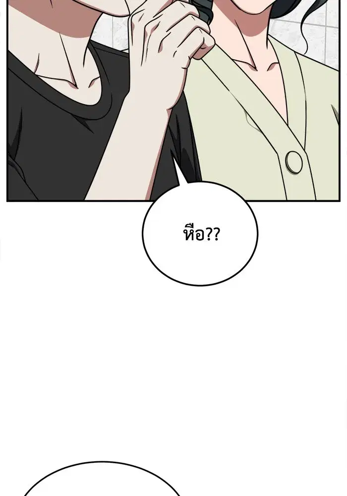 หน้า 17 จาก 146