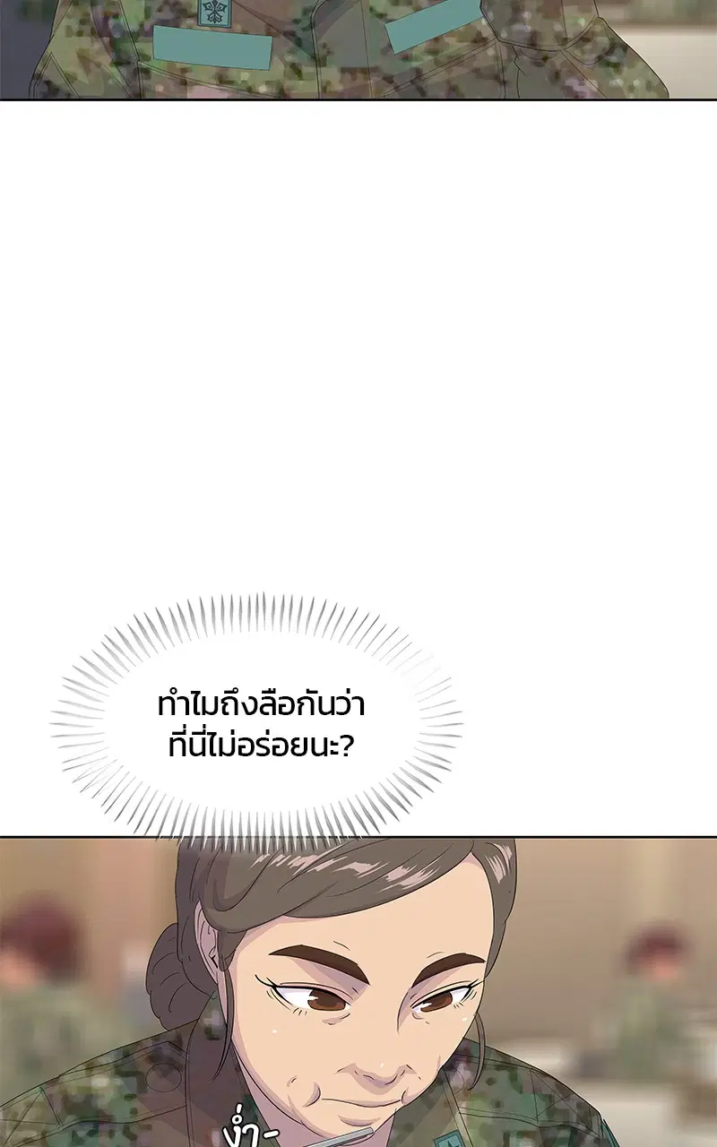 หน้า 36 จาก 100