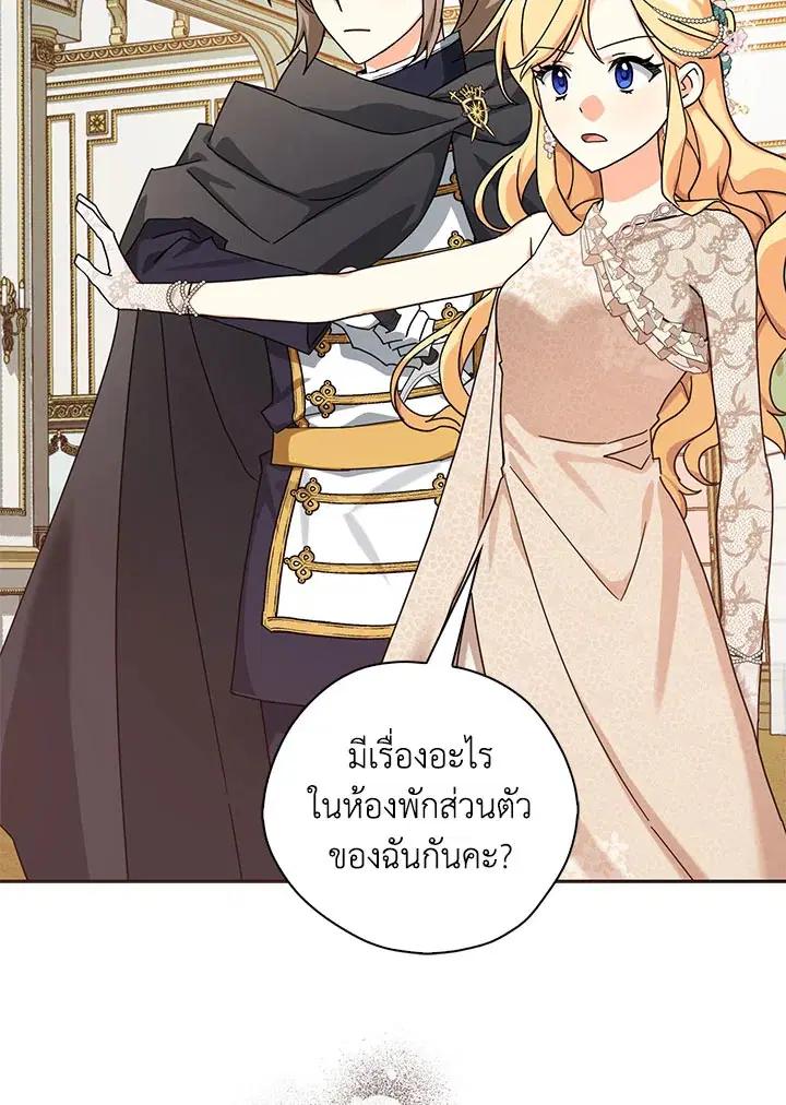 หน้า 5 จาก 109