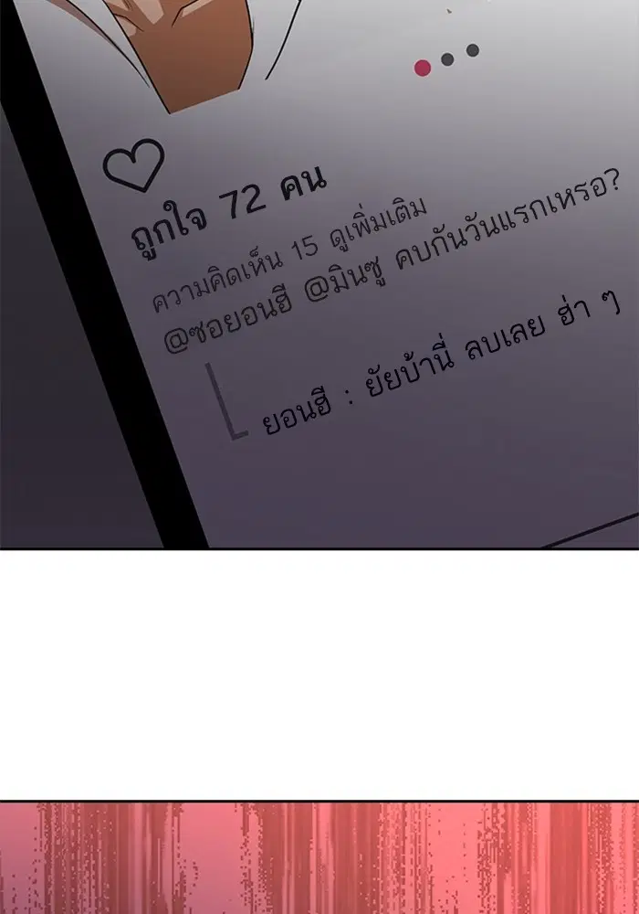 หน้า 84 จาก 120
