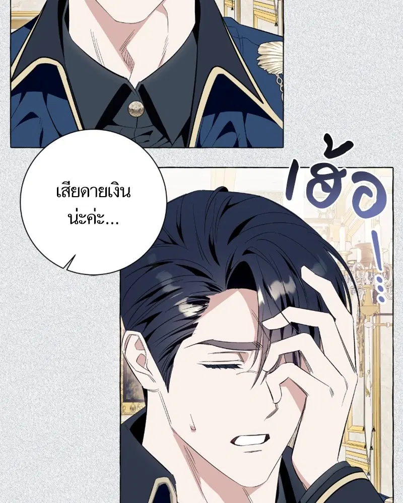 หน้า 100 จาก 111