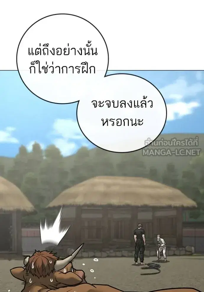 หน้า 62 จาก 204
