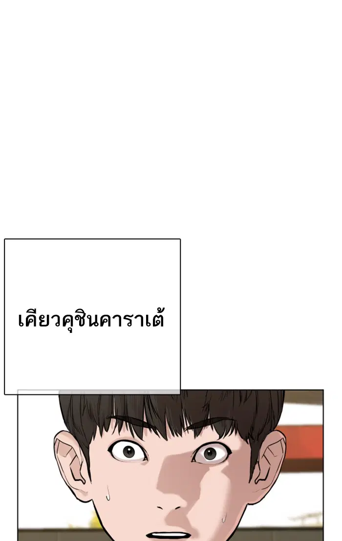 หน้า 96 จาก 167