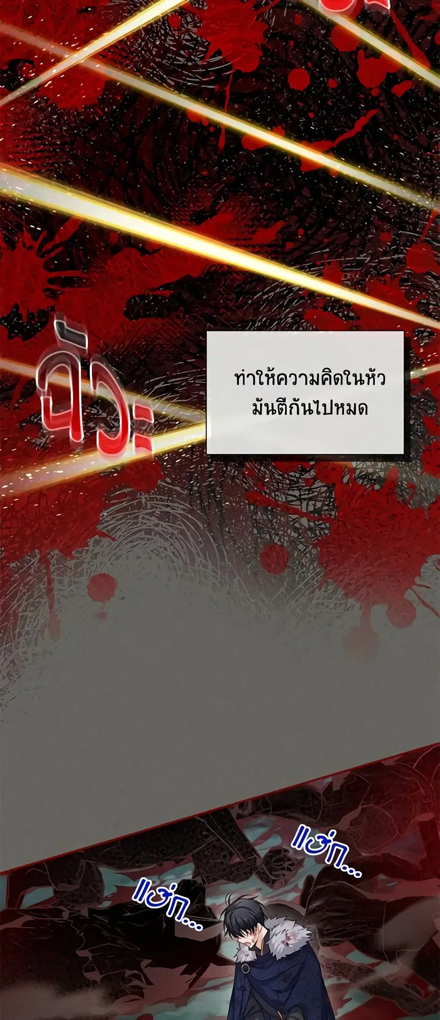 หน้า 4 จาก 48
