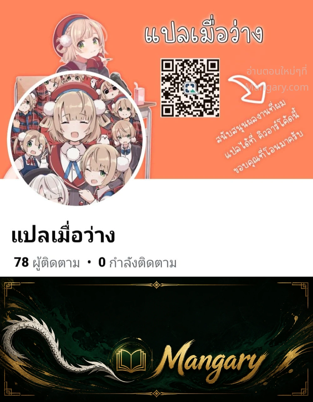 หน้า 5 จาก 5