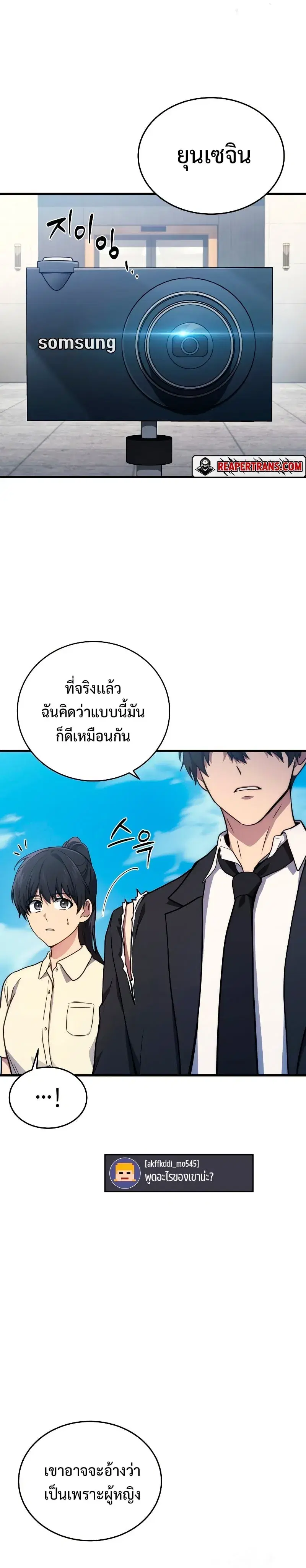 หน้า 24 จาก 37