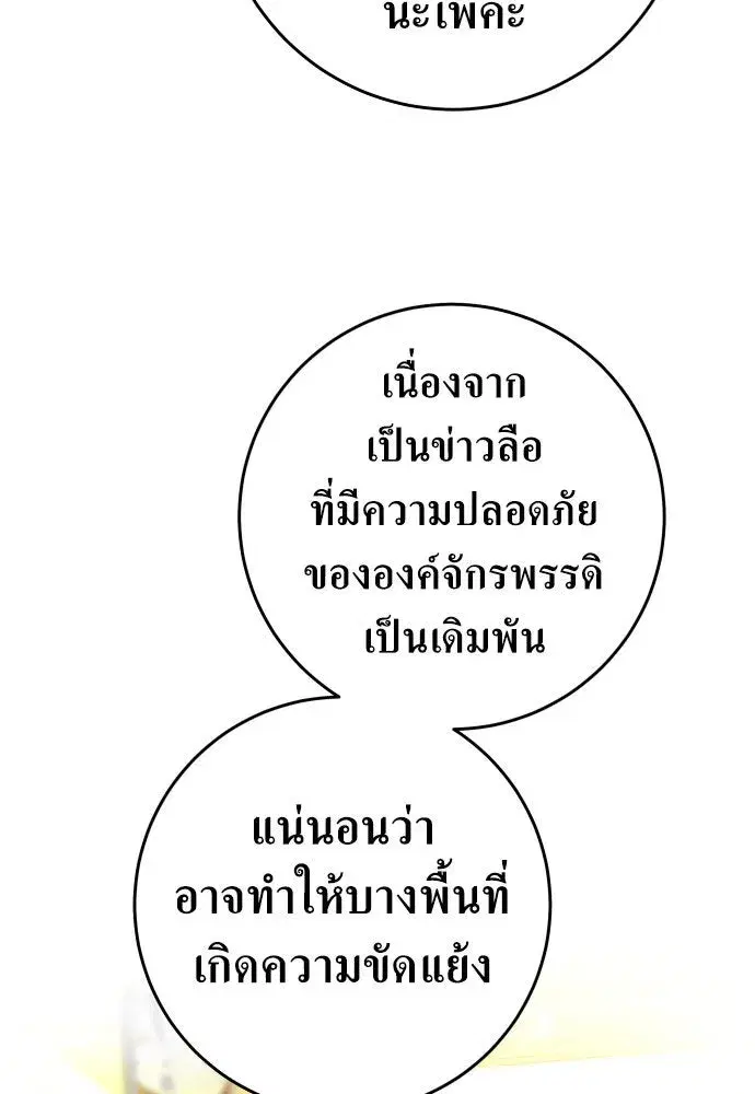 หน้า 95 จาก 145