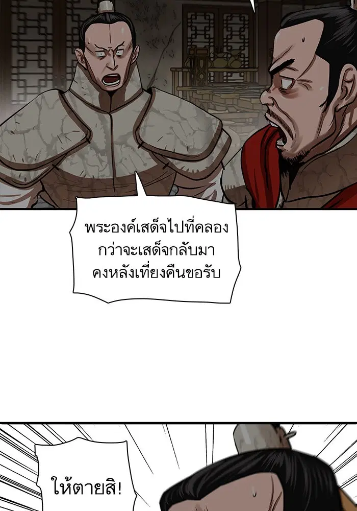 หน้า 31 จาก 114