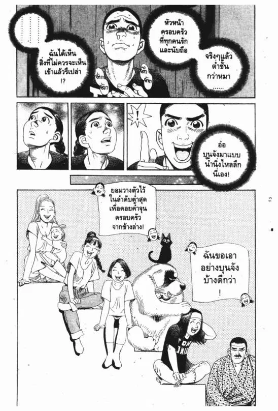 หน้า 20 จาก 20