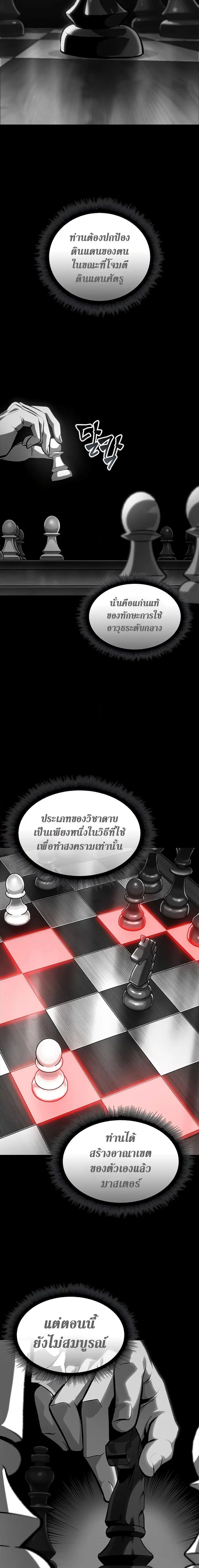 หน้า 21 จาก 27