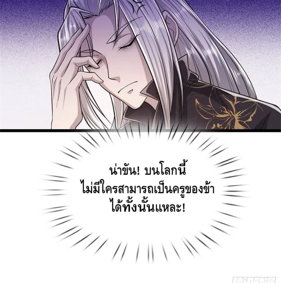 หน้า 25 จาก 64