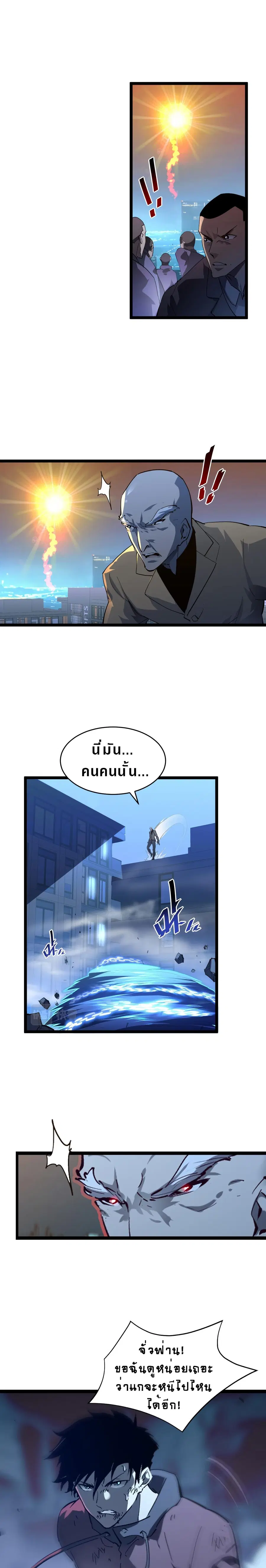 หน้า 9 จาก 14
