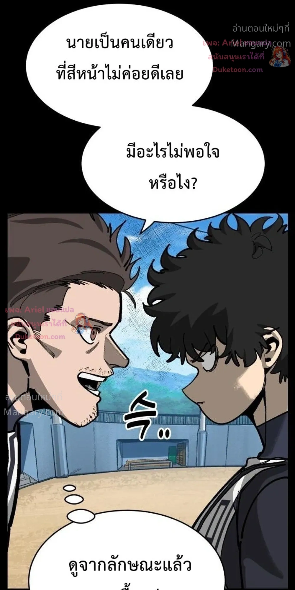 หน้า 5 จาก 52