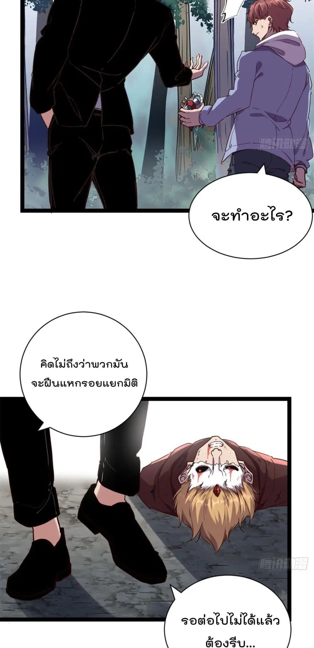 หน้า 5 จาก 25