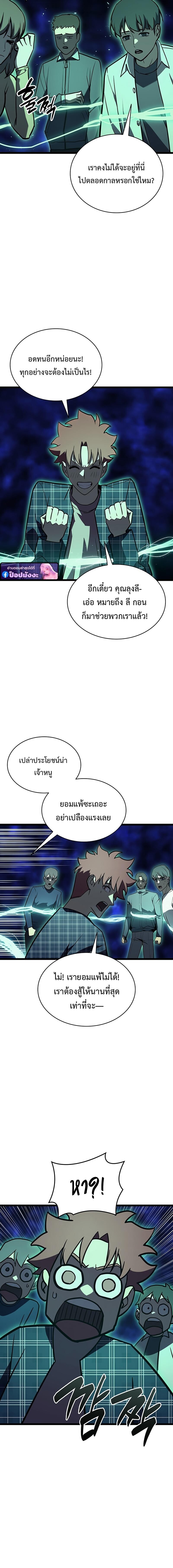 หน้า 23 จาก 25