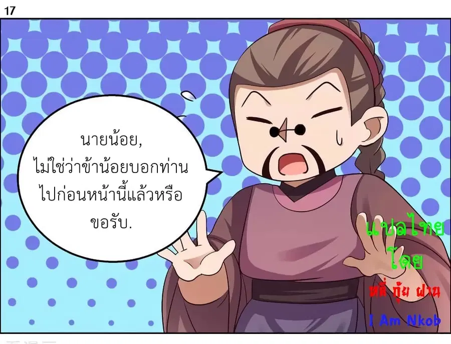 หน้า 19 จาก 26
