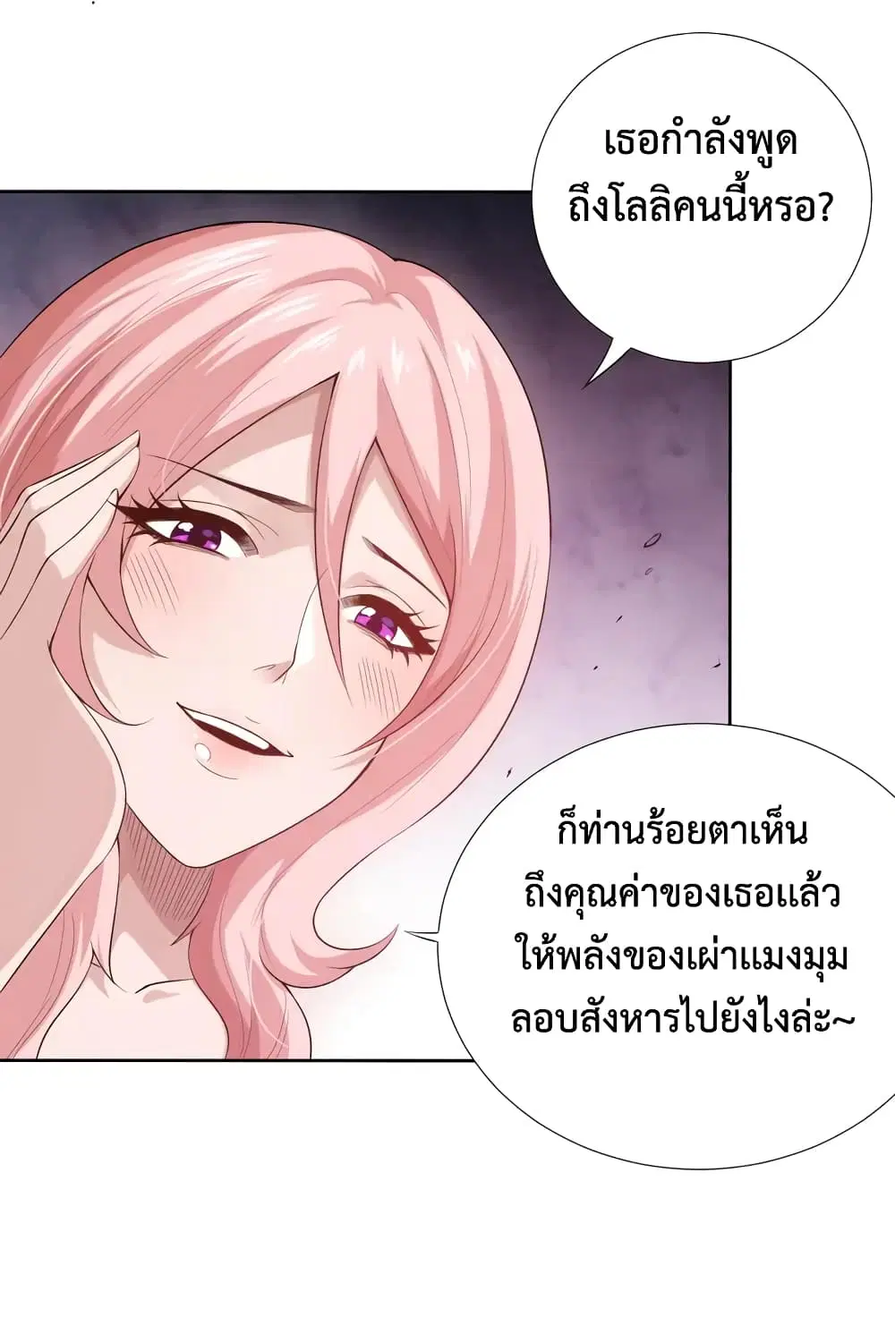 หน้า 23 จาก 75