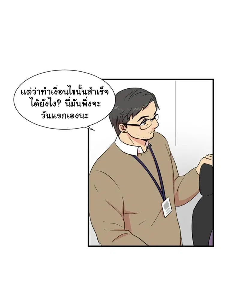 หน้า 7 จาก 50