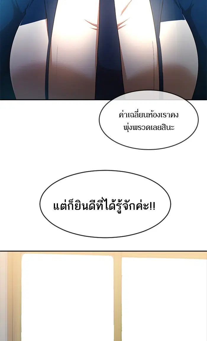 หน้า 3 จาก 107
