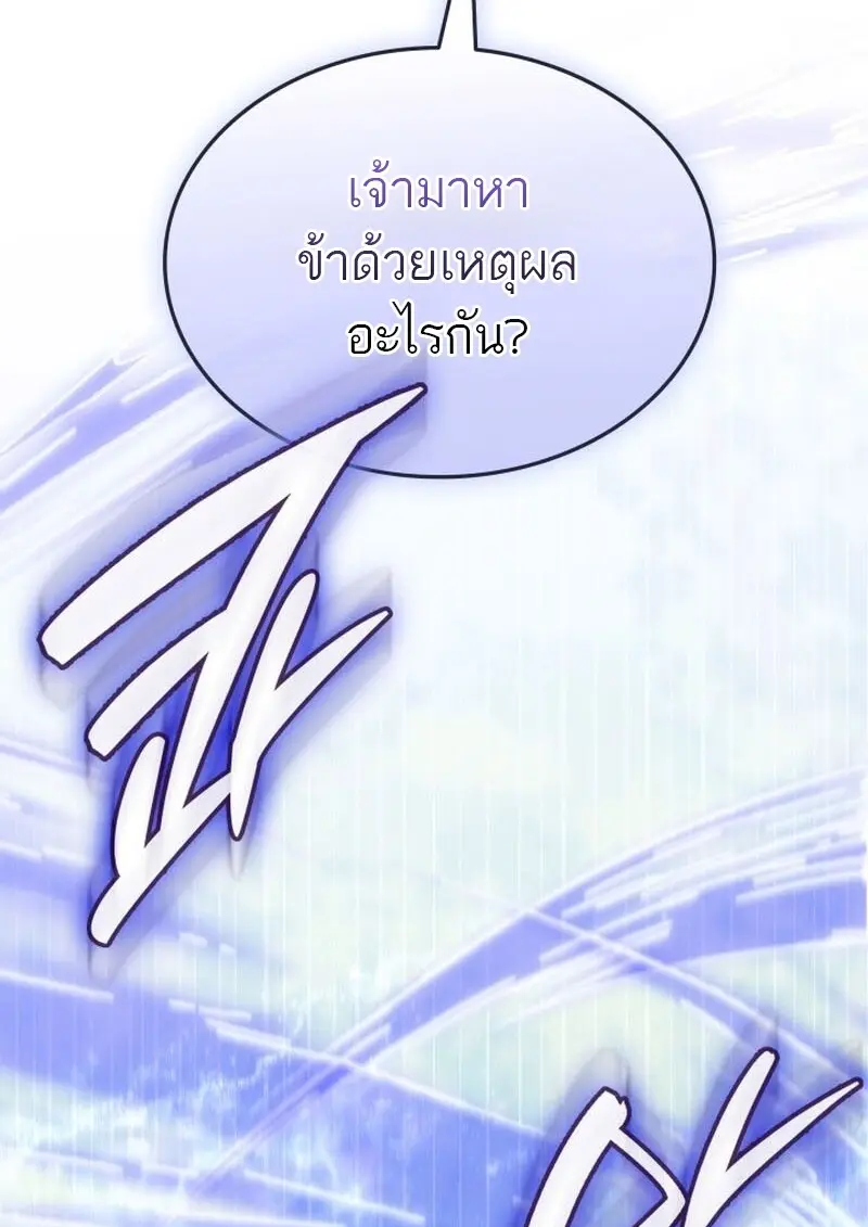 หน้า 2 จาก 133