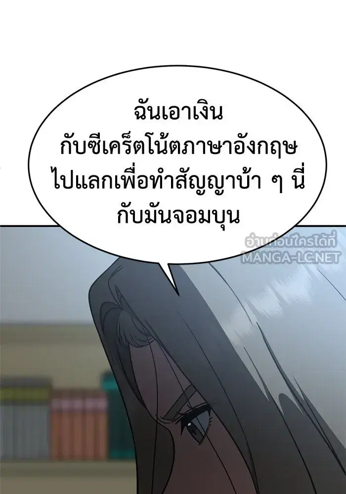 หน้า 84 จาก 156