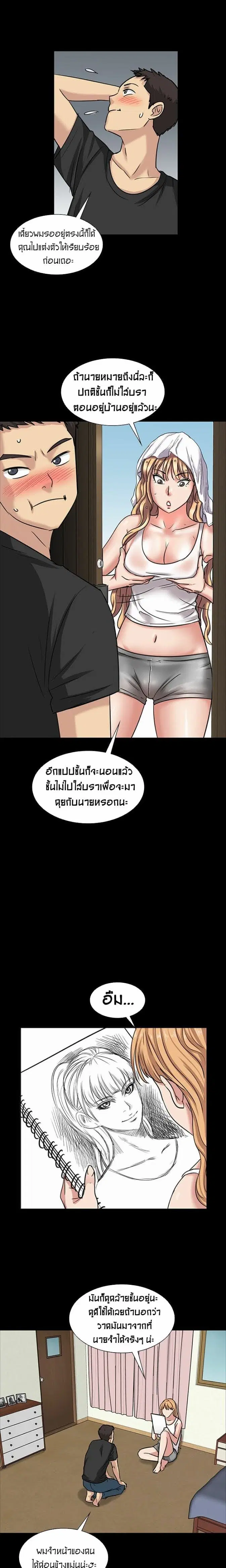 หน้า 24 จาก 32