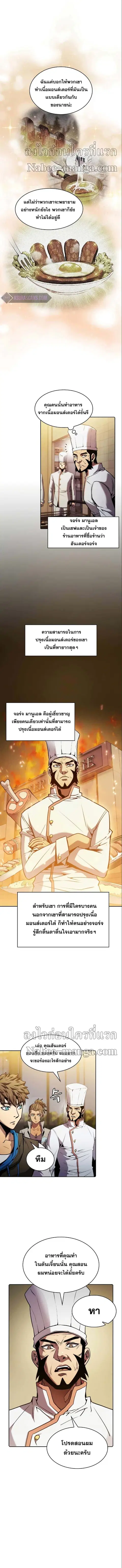 หน้า 3 จาก 9