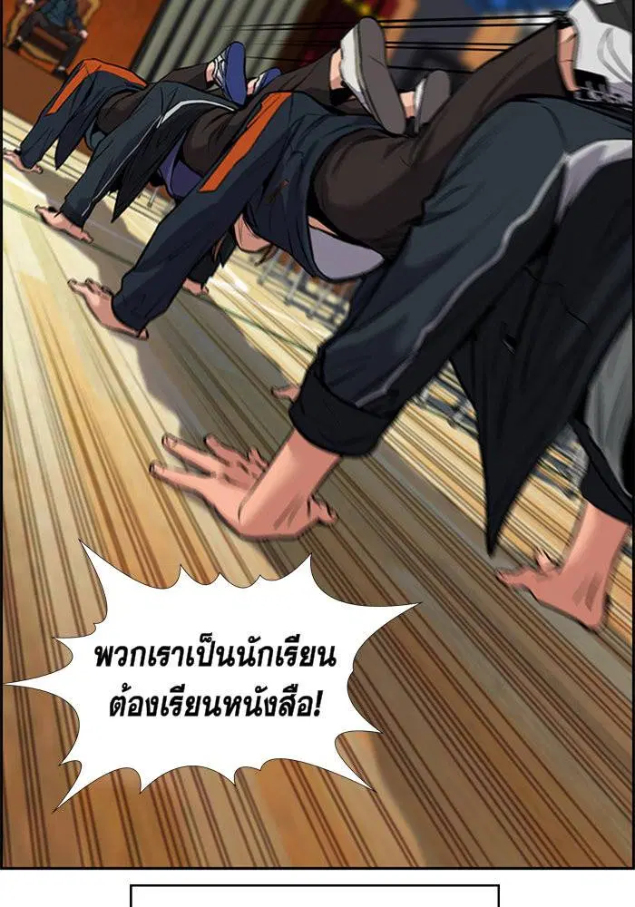 หน้า 47 จาก 119
