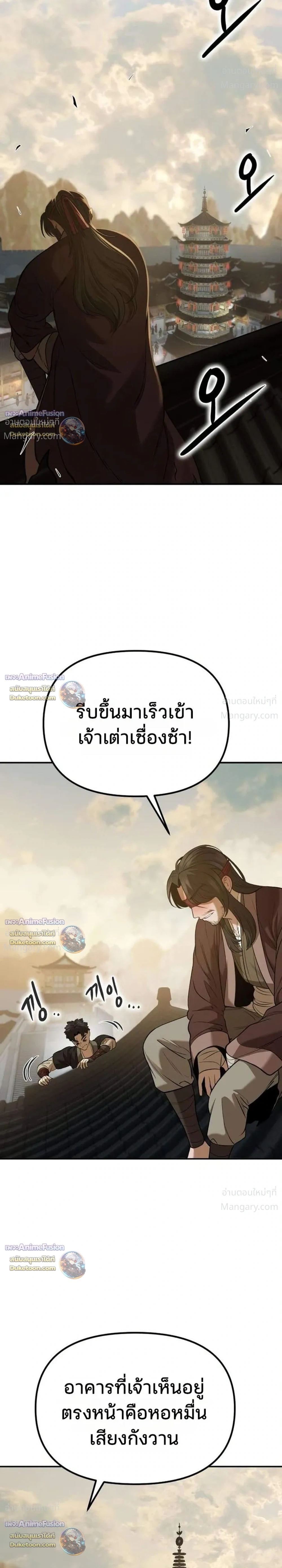 หน้า 42 จาก 52