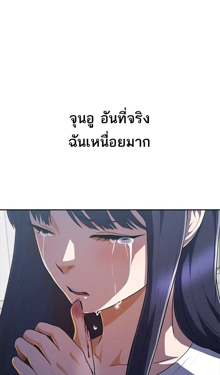 หน้า 112 จาก 154