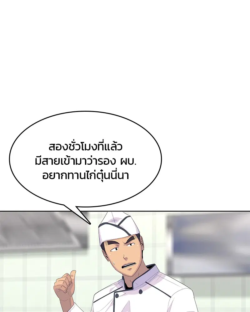 หน้า 91 จาก 100