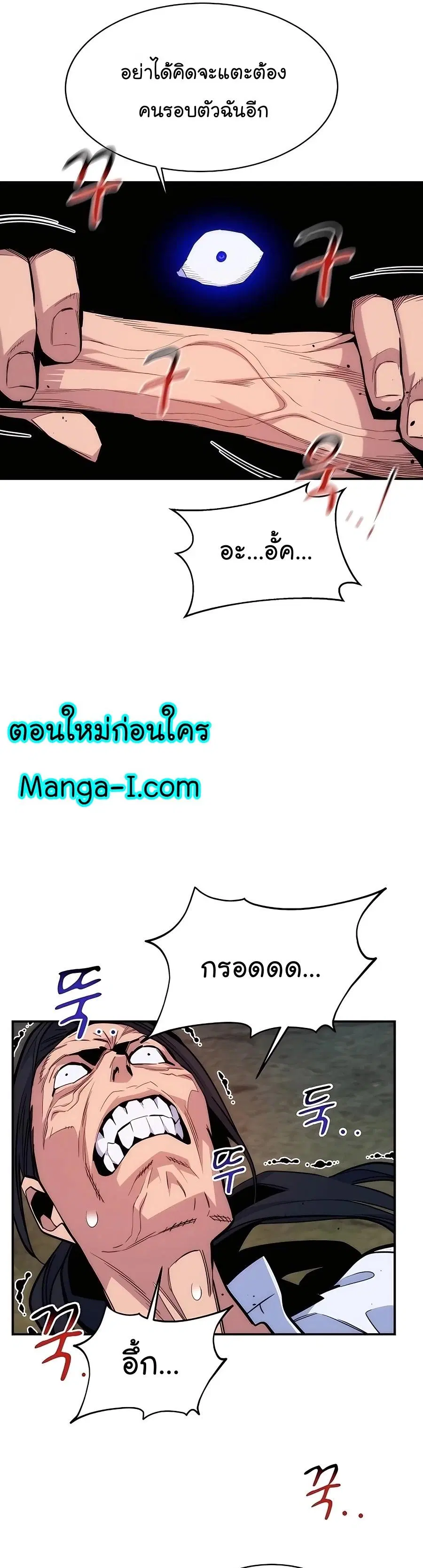 หน้า 23 จาก 57