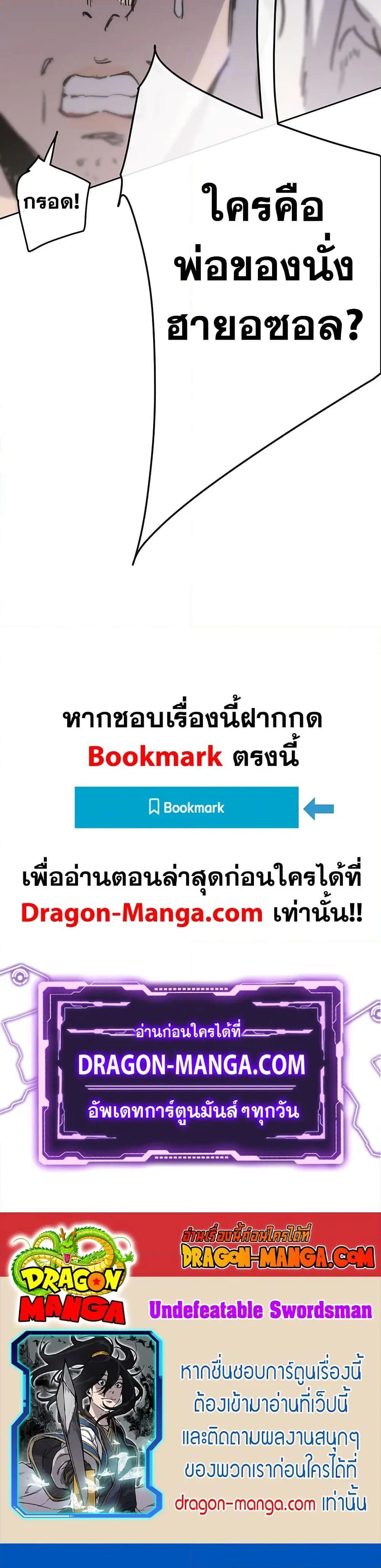 หน้า 50 จาก 50