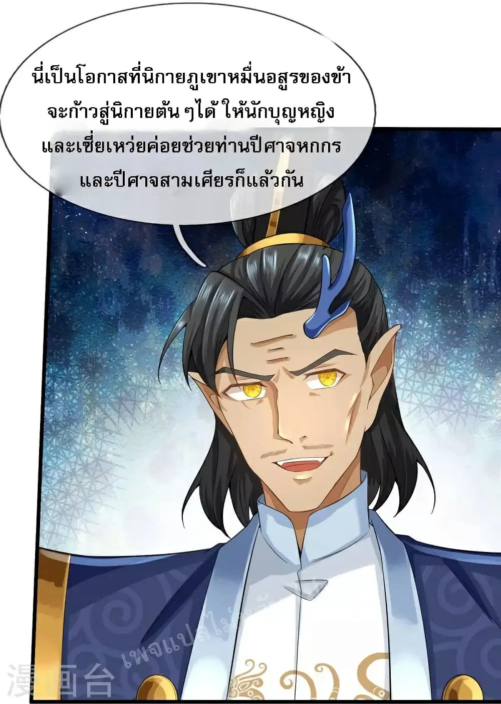 หน้า 8 จาก 21