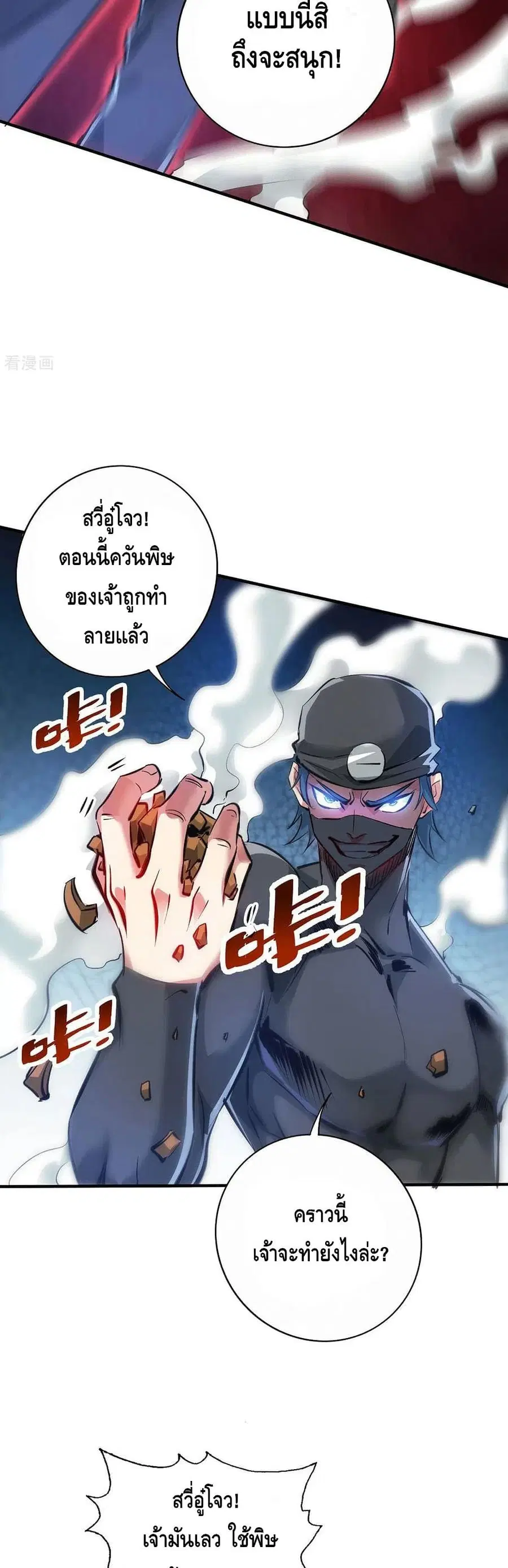 หน้า 11 จาก 22