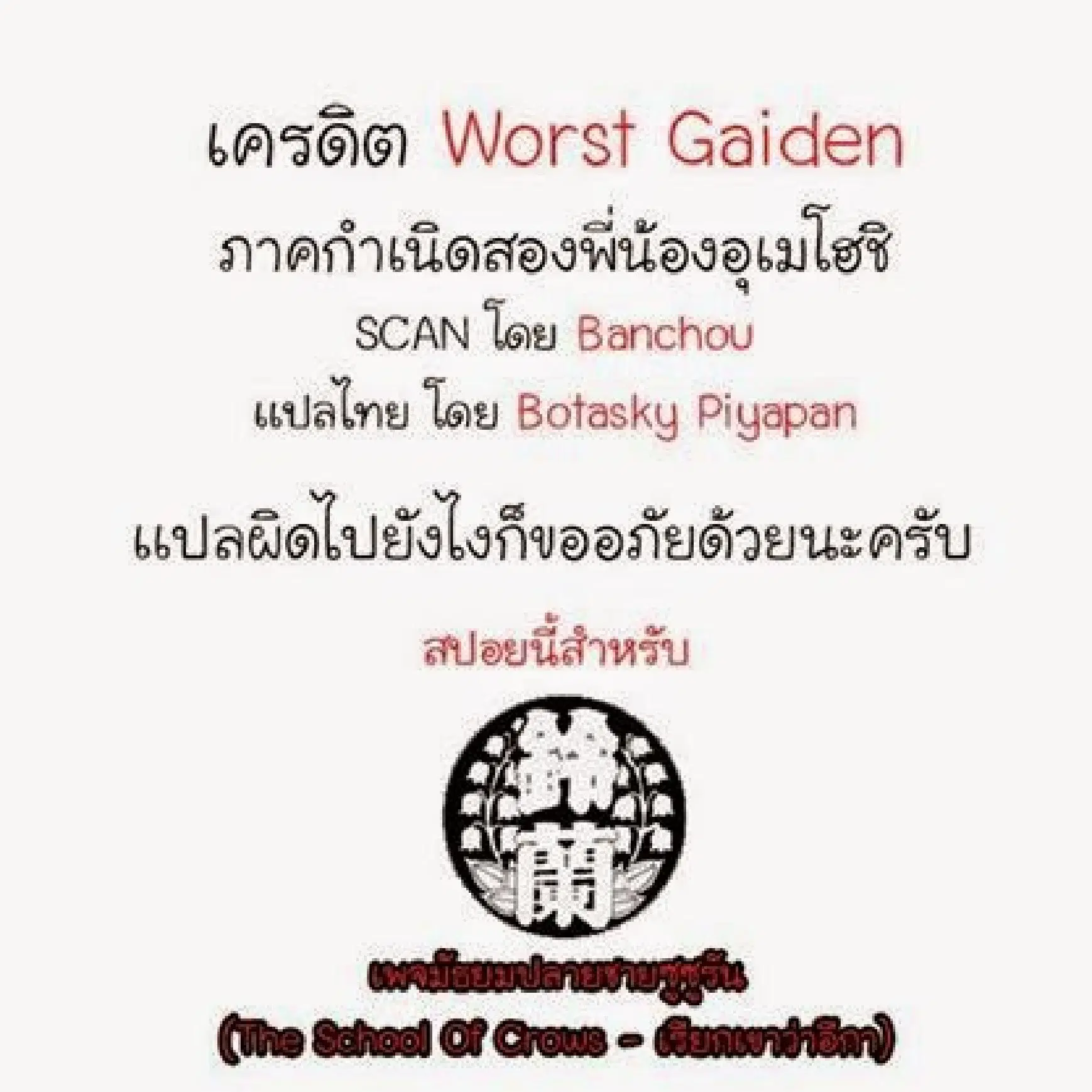 หน้า 40 จาก 40