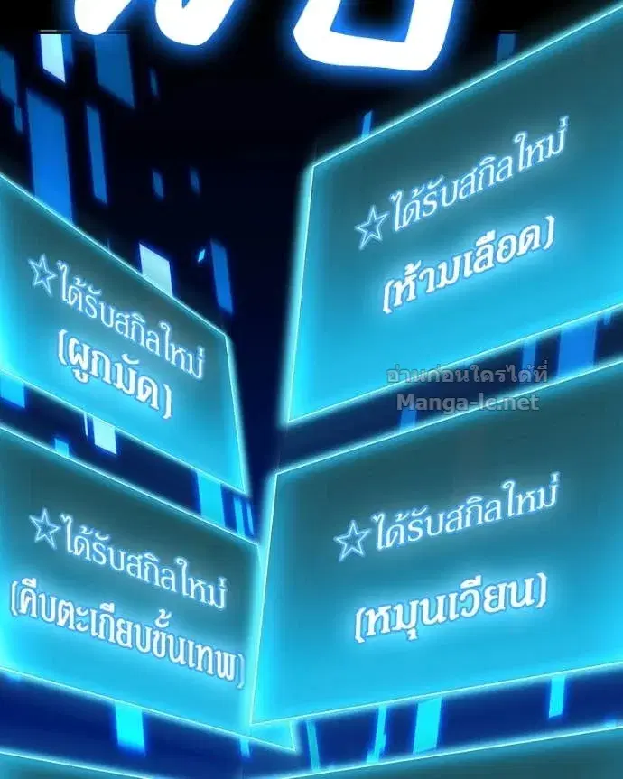 หน้า 38 จาก 152