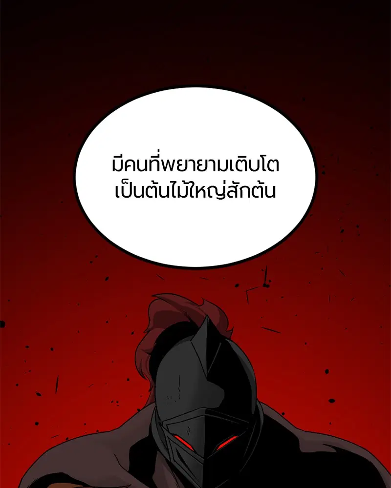 หน้า 54 จาก 133