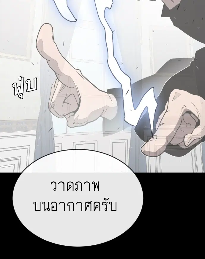 หน้า 116 จาก 120